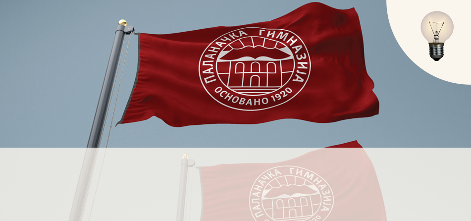 Живот РНИДС фонтова: Орто РНИДС и Паланачка гимназија